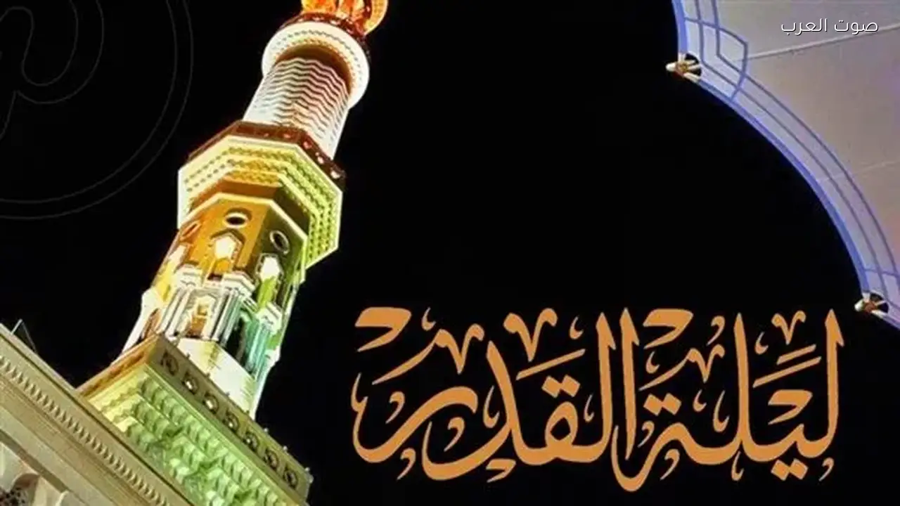 كام رمضان اليوم الأحد 15 مارس 2026 وهل يمكن أن تصادف ليلة القدر