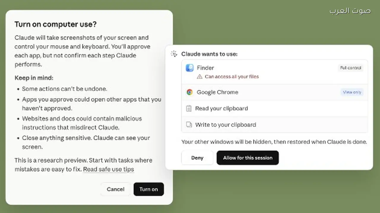 كلود من Anthropic يضيف ميزة التحكم في الكمبيوتر لمساعدة المستخدمين