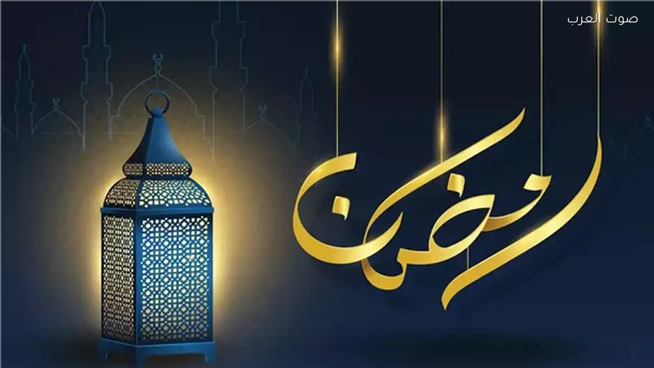 كم يوافق اليوم من رمضان 2026 في مصر وعدد الأيام المتبقية للعشر الأواخر