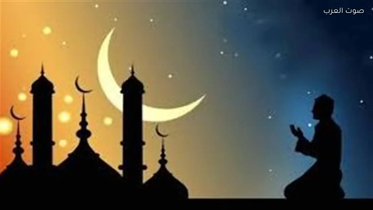 كم يوم يتبقى على عيد الفطر 2026؟ العد التنازلي لنهاية رمضان