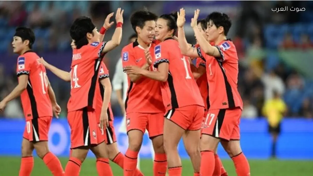 كوريا الجنوبية تحقق انطلاقة قوية في كأس آسيا للسيدات