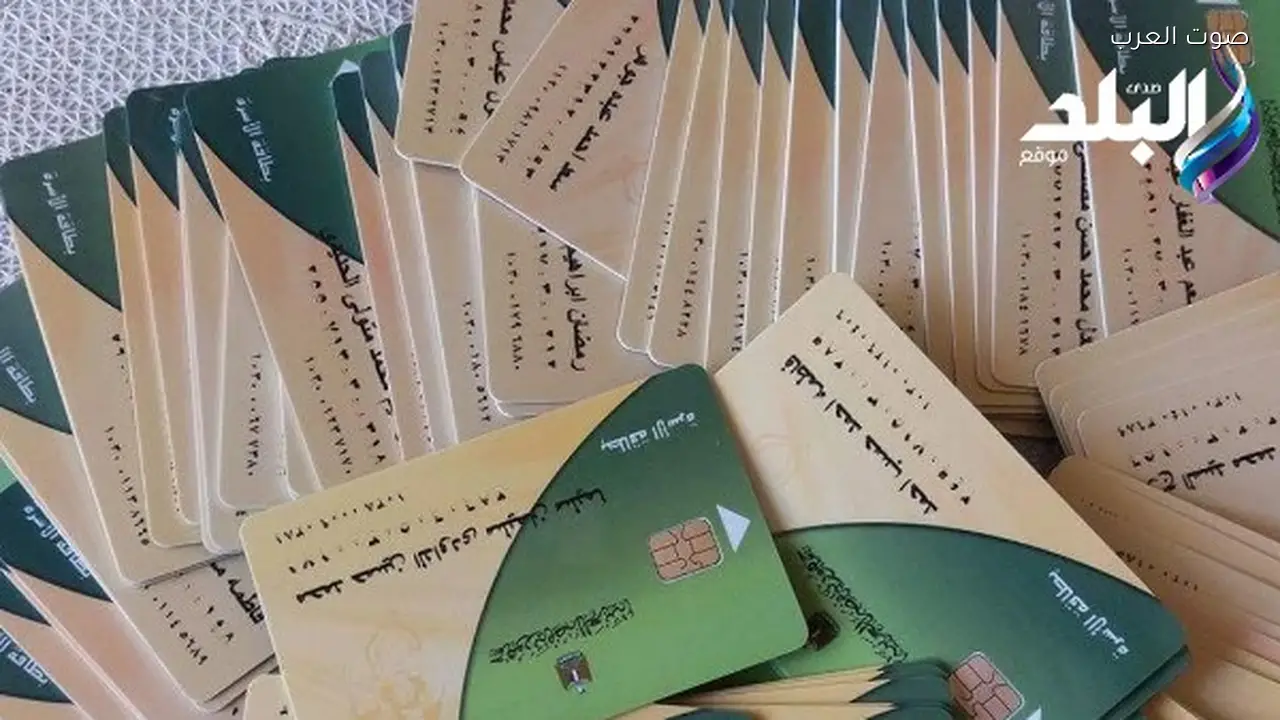 كيفية الحصول على منحة التموين 1600 جنيه بسرعة