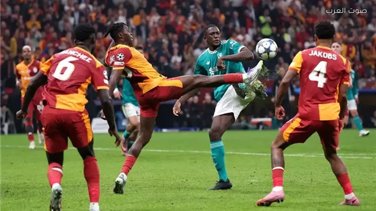 ليفربول يلتقي جلطة سراي مجددًا في دوري أبطال أوروبا بعد الهزيمة في تركيا