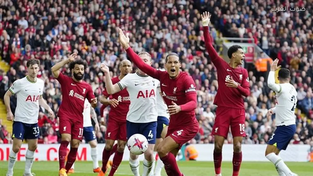 ليفربول يواجه توتنهام في قمة الجولة الـ 30 من الدوري الإنجليزي