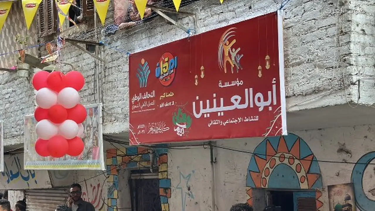 مؤسسة أبو العينين تنظم أكبر إفطار جماعي بالمطرية بمشاركة متطوعين ومواد خام