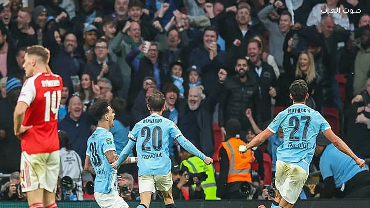 مانشستر سيتي يفوز بكأس كاراباو بعد تغلبه على أرسنال 2-0