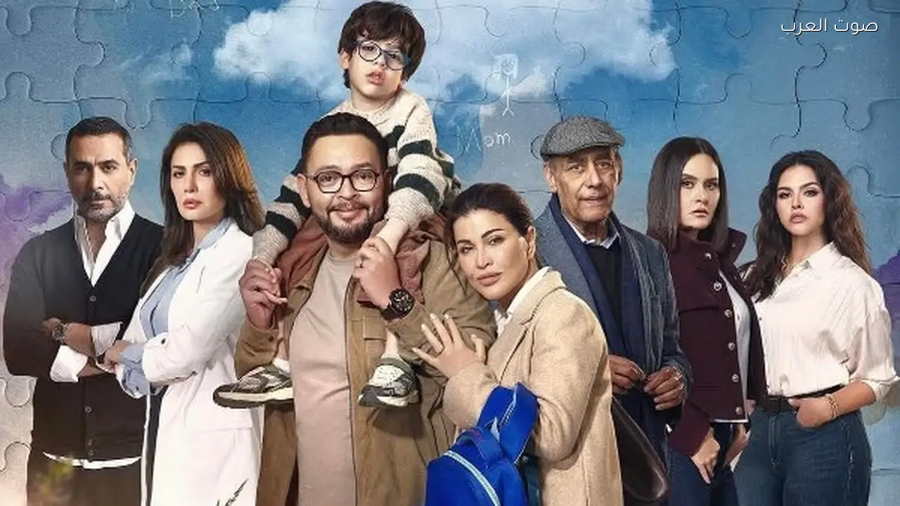 مايا مرسي: مسلسل اللون الأزرق يسلط الضوء على قضايا مجتمعية