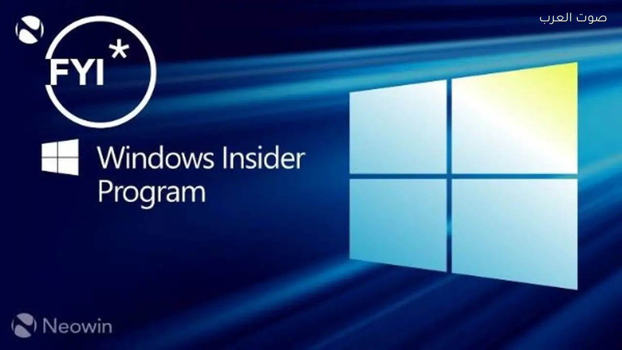 مايكروسوفت تضيف خاصية التصفح إلى Copilot في ويندوز