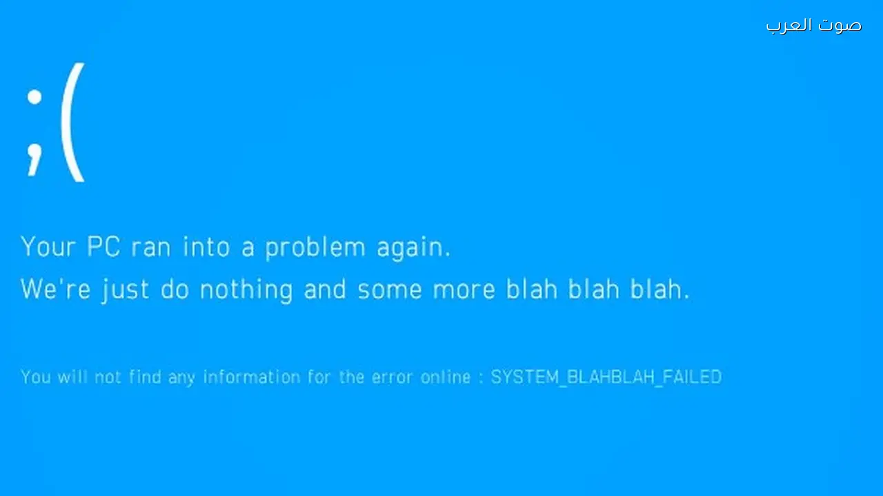 مايكروسوفت تعد بتحسين ويندوز 11 وتقليل الذكاء الاصطناعي المزعج