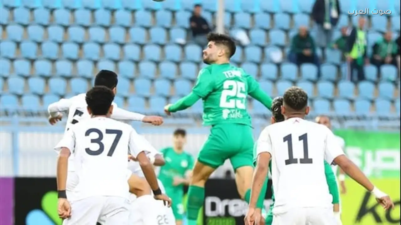 مباراة المصري والجونة في ربع نهائي كأس عاصمة مصر مباشر الآن