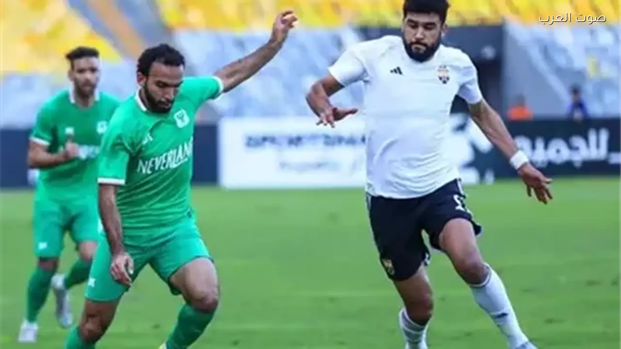 مباراة المصري والجونة في كأس عاصمة مصر: متابعة حية اليوم