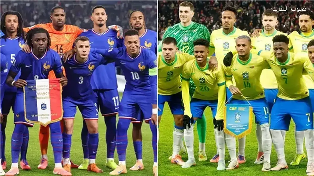 مباراة تحضيرية بين البرازيل وفرنسا في إطار استعدادات مونديال 2026