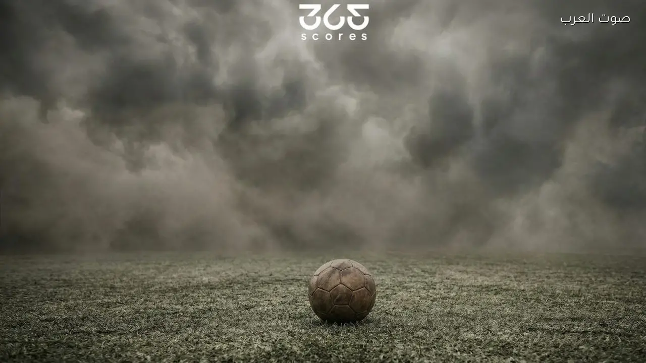 مباراة كرة القدم في زمن الغارات تستغرق خمس ساعات بدلاً من 90 دقيقة