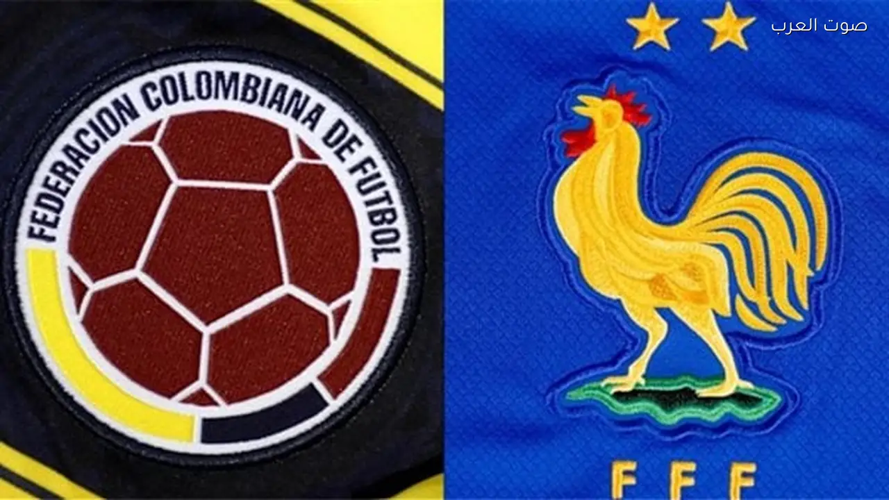 مباشر: متابعة مباراة كولومبيا وفرنسا الودية بدون انقطاع