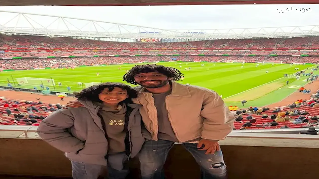 محمد النني يتواجد مع ابنه خلال مباراة أرسنال في الدوري الإنجليزي