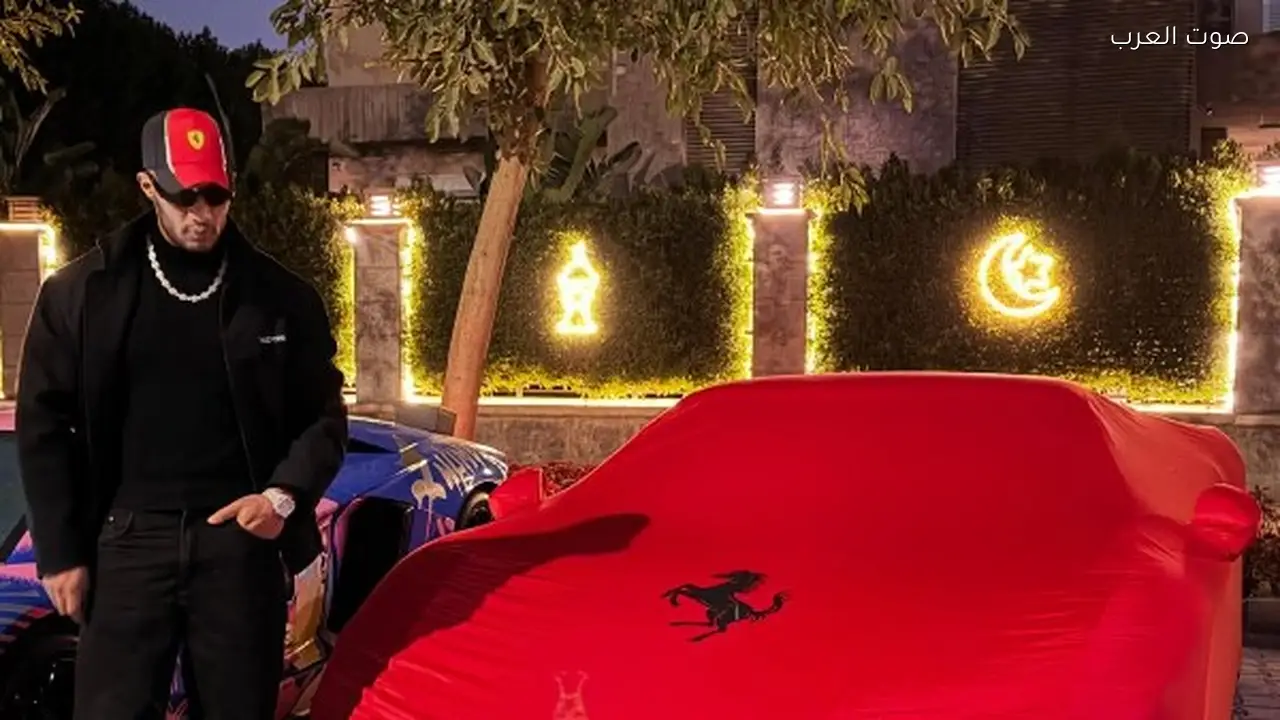 محمد رمضان: أشعر بالحزن لعدم مشاركتي في رمضان واشتريت فيراري لتعويض نفسي