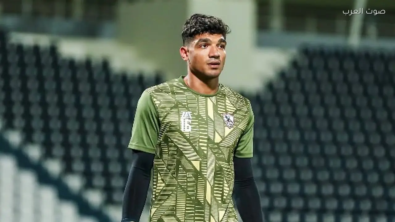 محمد صبحي يغيب عن مباراة الزمالك ضد الاتحاد السكندري