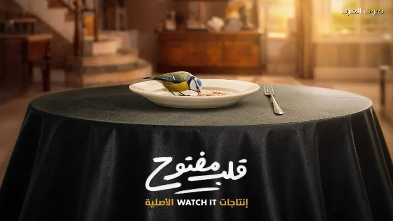 محمد مجدي وضياء حبيب يقودان تجربة Watch It في الميكرو دراما