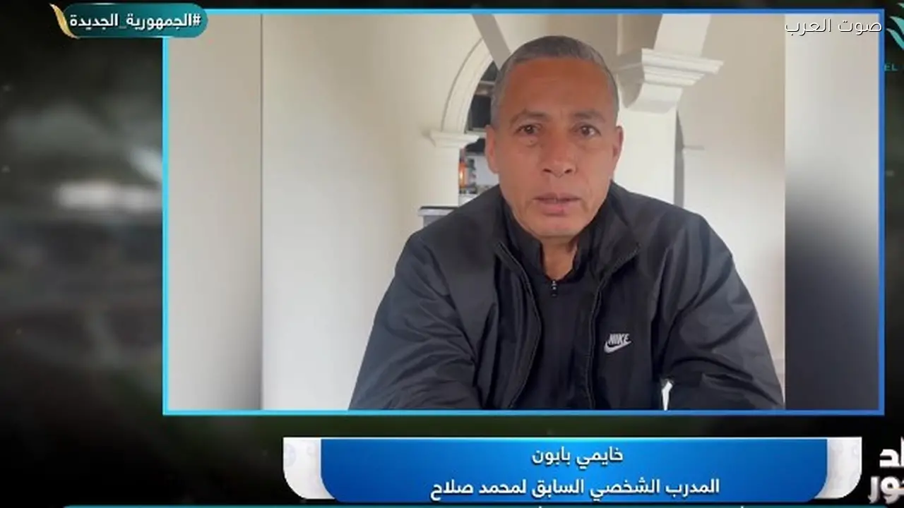 مدرب صلاح السابق: اللاعب قدوة ويستطيع اللعب في أكبر الأندية الأوروبية