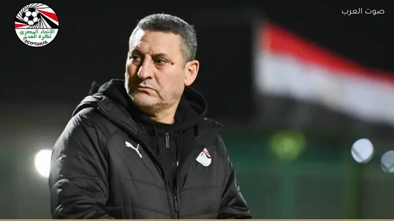 مدرب منتخب مصر: الفوز على تونس خطوة مهمة نحو التأهل