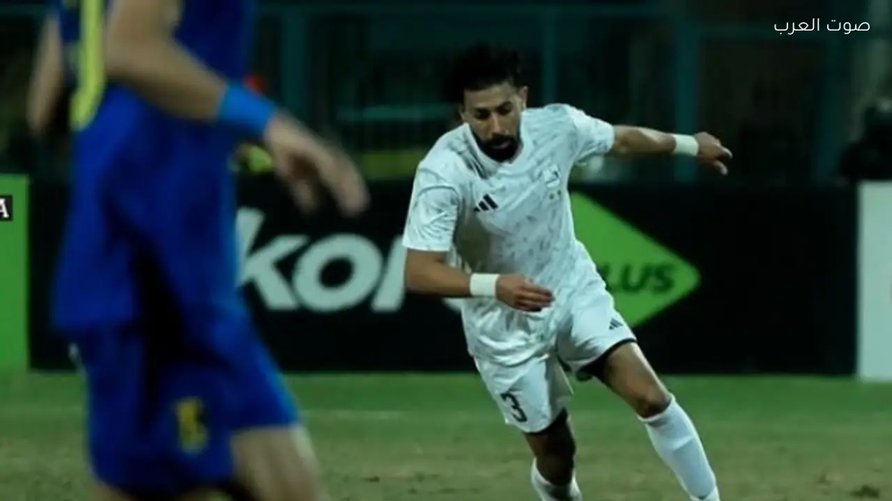 مروان داوود يغيب عن مواجهة إنبي ضد الزمالك في الدوري