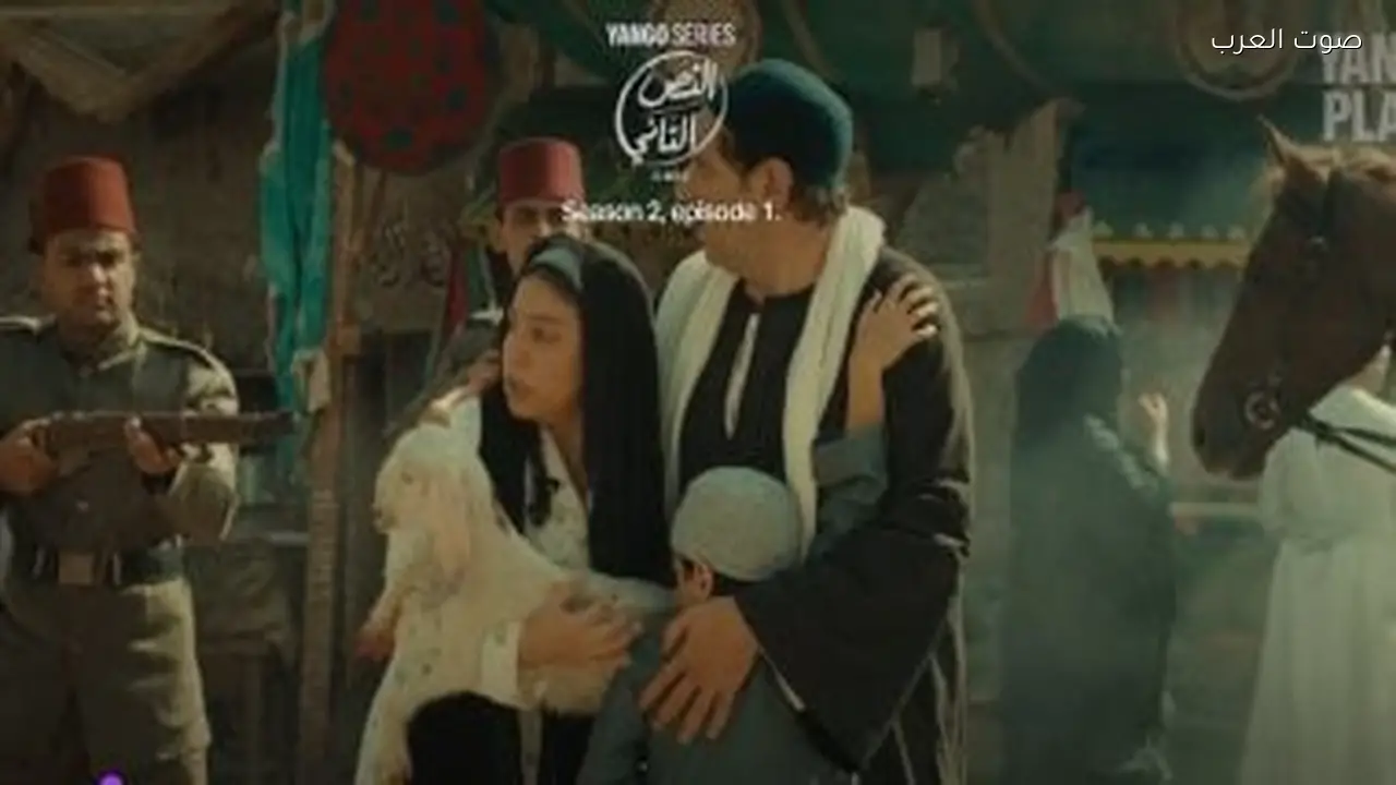 مسلسل النص التاني الحلقة 1: عبده يهرب قبل السفر