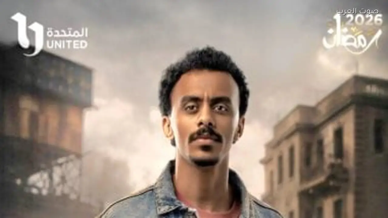 مسلسل بيبو: قصة تحدي العقبات والإصرار