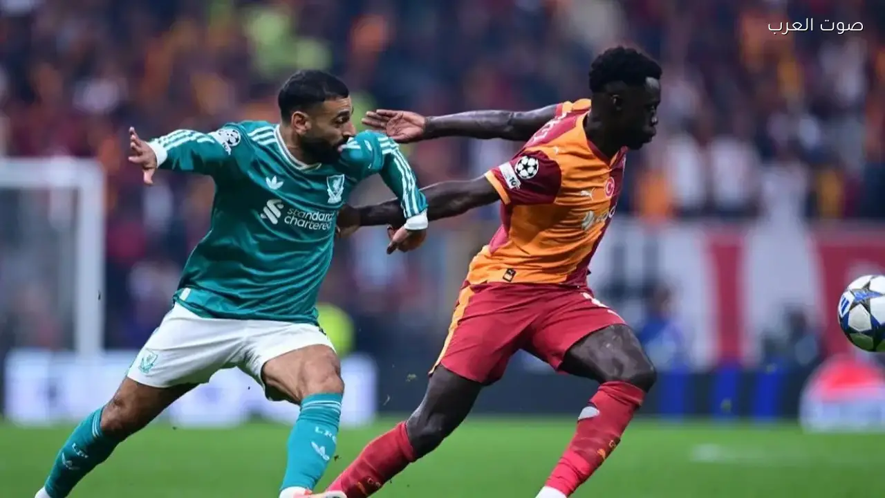 مشاهدة مباراة ليفربول وغلطة سراي يلا شوت بث مباشر في دوري أبطال أوروبا