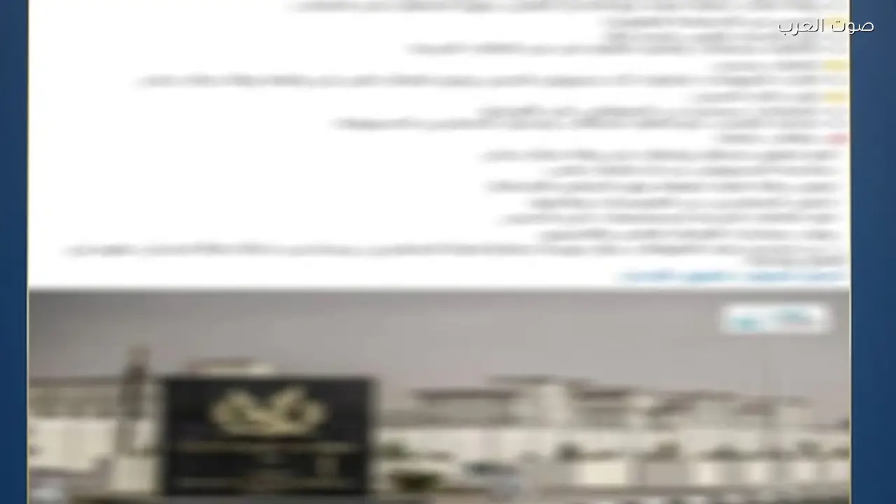 مصدر أمني ينفي شائعة وفاة نزيلة بمركز إصلاح وتأهيل