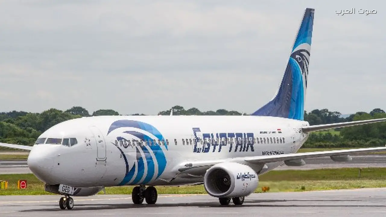 مصر للطيران توضح مواعيد الوصول للمطار قبل السفر