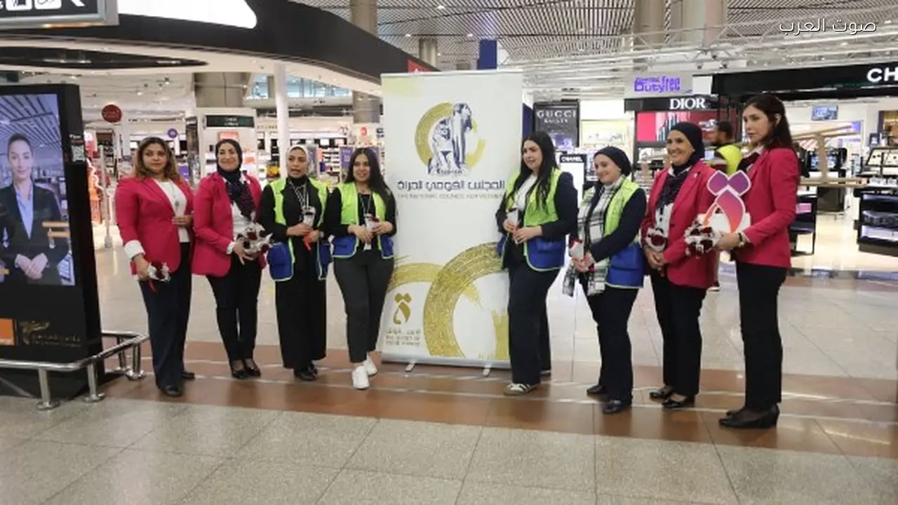 مطار القاهرة يحتفي بالنساء المسافرات بمناسبة يوم المرأة العالمي