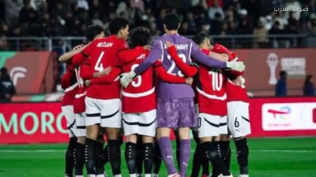 معسكر منتخب مصر ينطلق استعدادا لمونديال 2026