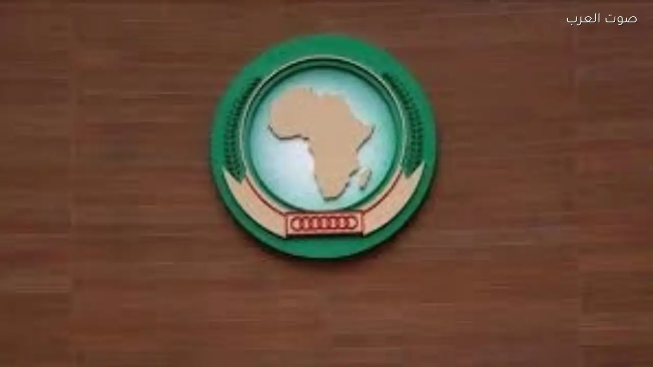 مفوضية الاتحاد الأفريقي تؤكد على تعزيز التعاون مع الفرانكوفونية