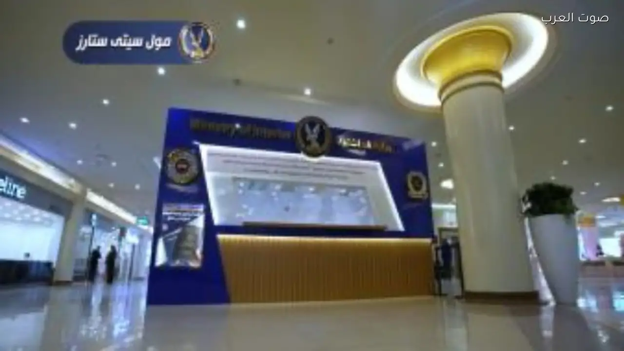 مقار جديدة لإصدار رخص القيادة الدولية في سيتي ستارز ومطار برج العرب