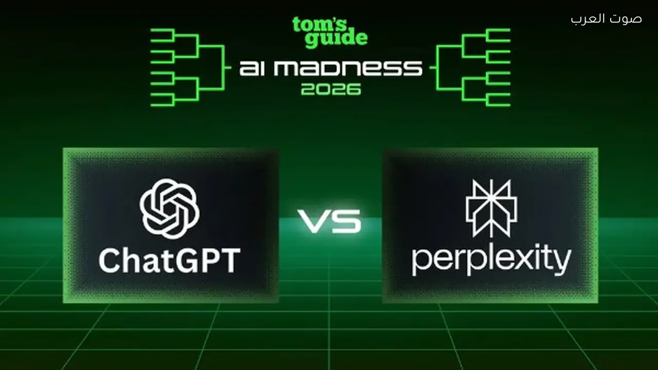 مقارنة بين ChatGPT وPerplexity في تجارب تومز جايد