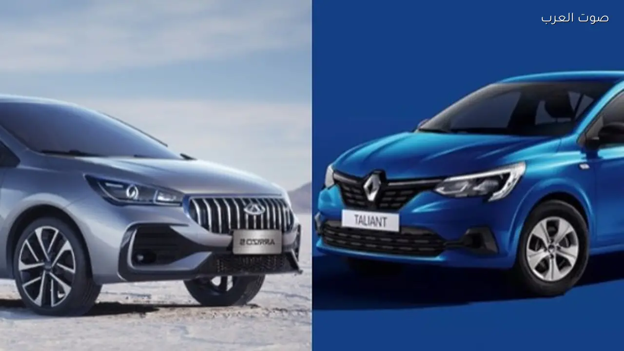 مقارنة شاملة بين شيرى أريزو 5 ورينو تاليانت 2026