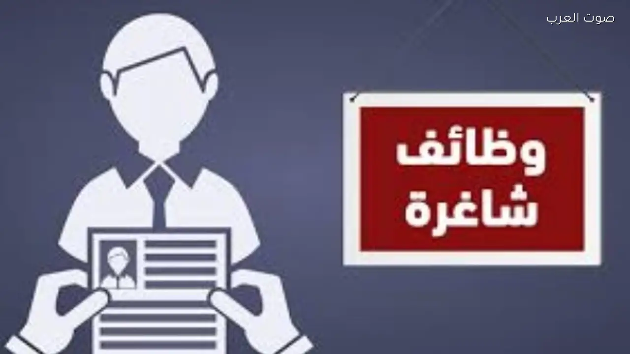 ملتقى توظيف لخريجي وطلاب كلية السياحة والفنادق بجامعة العاصمة