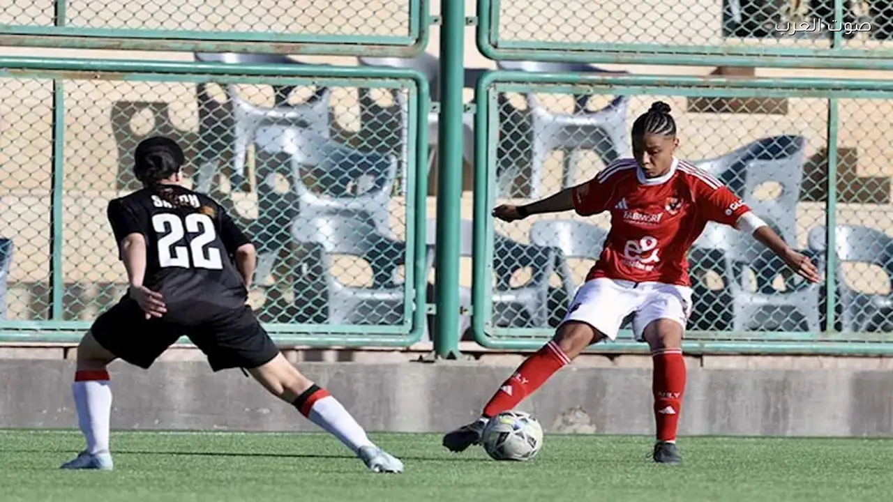 ملخص الجولة 21 من الدوري المصري للسيدات وتحليل النتائج والأداء