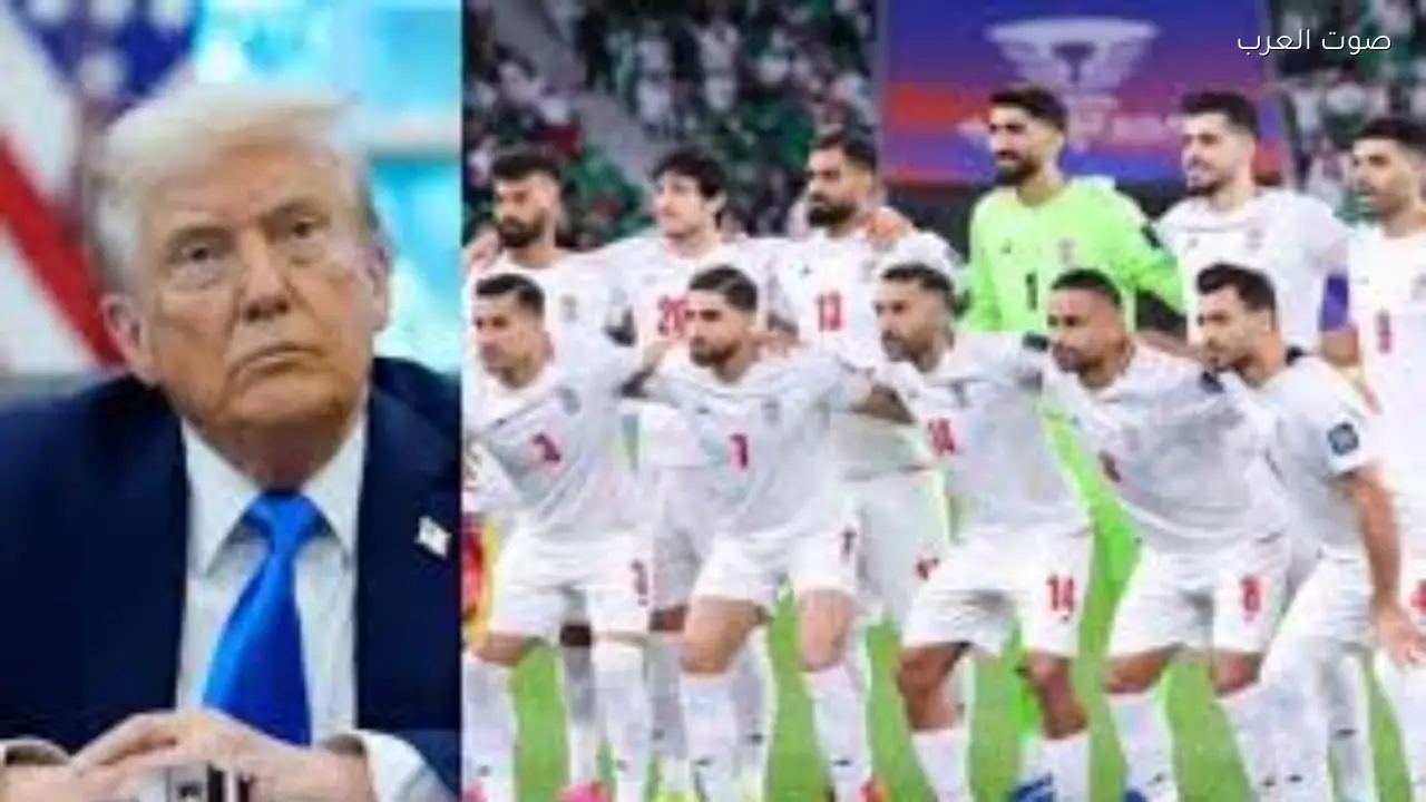 منتخب إيران: أمريكا يجب استبعادها من كأس العالم