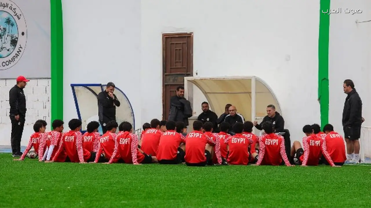 منتخب الناشئين يتدرب تحت الأمطار قبل مواجهة ليبيا