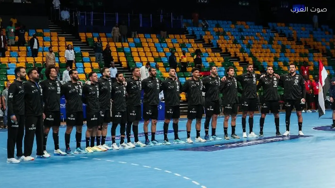 منتخب مصر لكرة اليد يحتل المركز الخامس عالمياً بعد معسكر ألمانيا