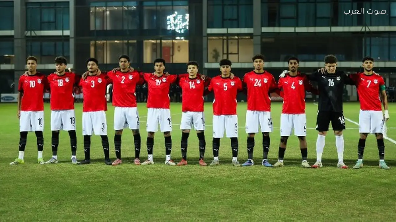 منتخب مصر للشباب يتغلب على العراق في مباراة ودية