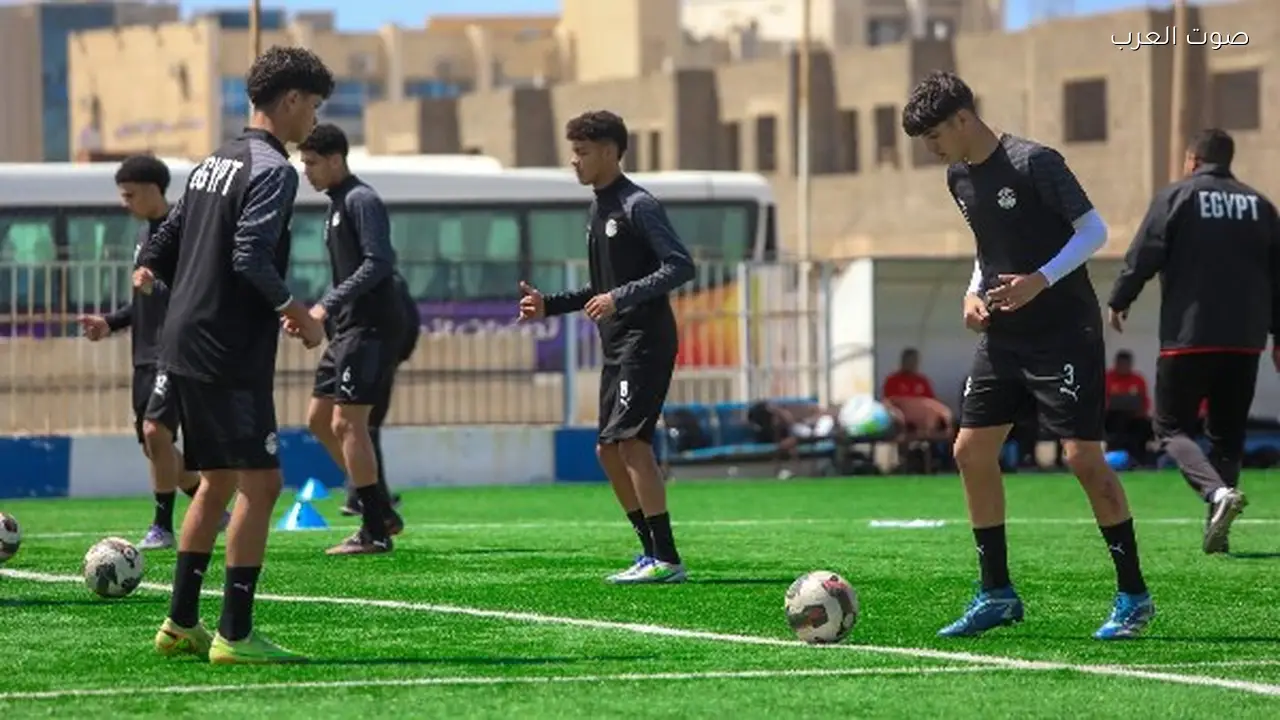 منتخب مصر للناشئين يلتقي المغرب في تصفيات أمم أفريقيا
