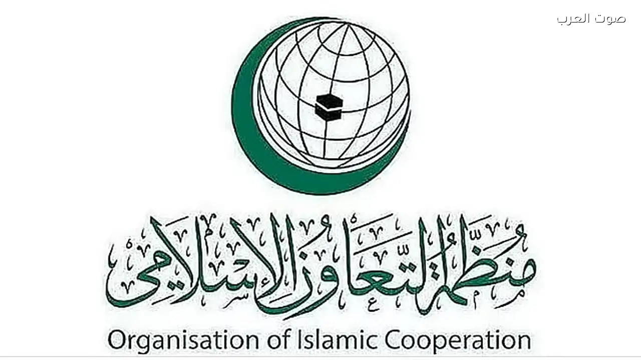 منظمة التعاون الإسلامي تدين قانون إعدام الأسرى الفلسطينيين من قبل الاحتلال