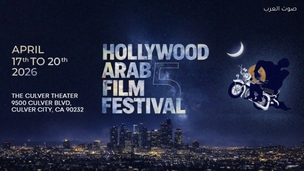 مهرجان هوليوود للفيلم العربي يمنح ريهام عبد الغفور جائزة عزيزة أمير