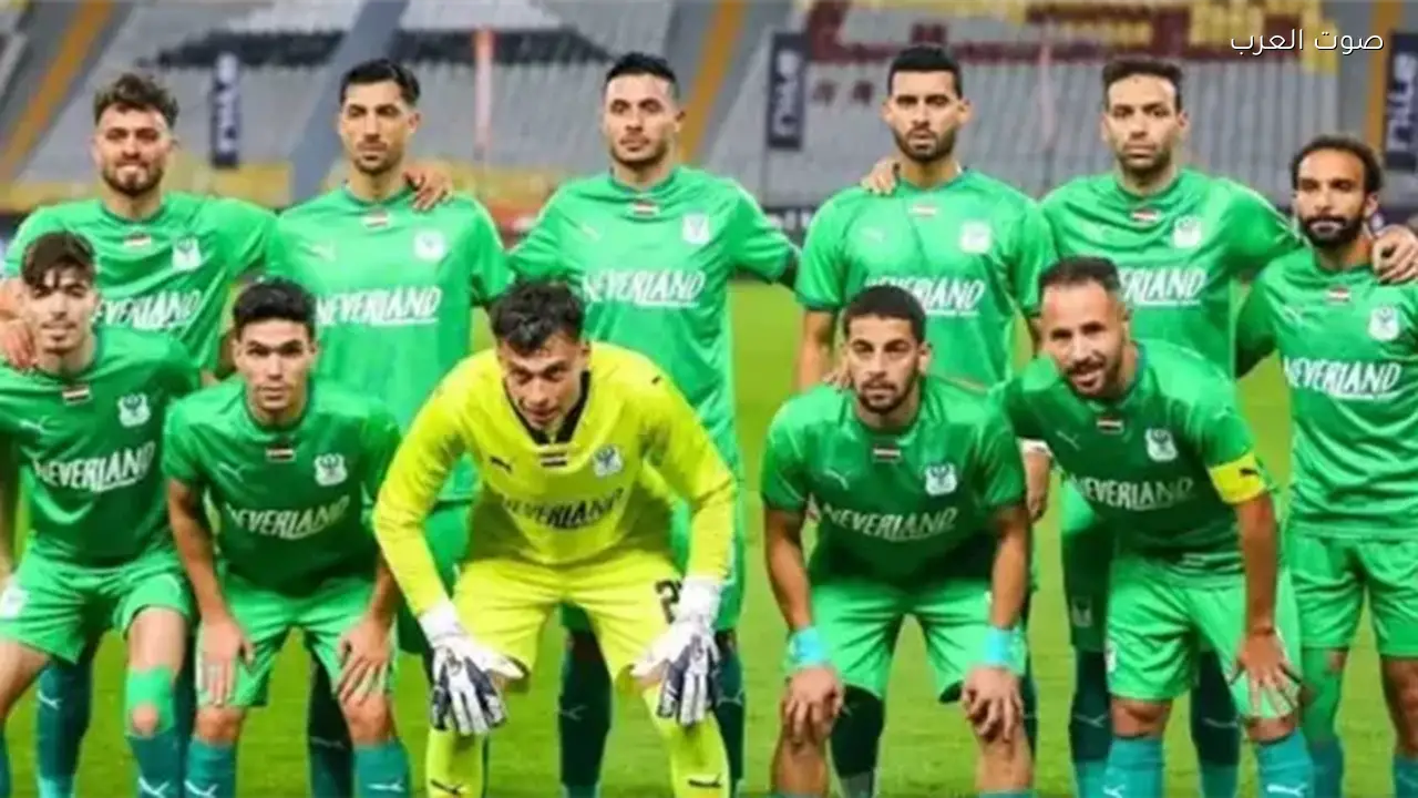 مواجهة المصري والجونة في ربع نهائي كأس العاصمة بث مباشر