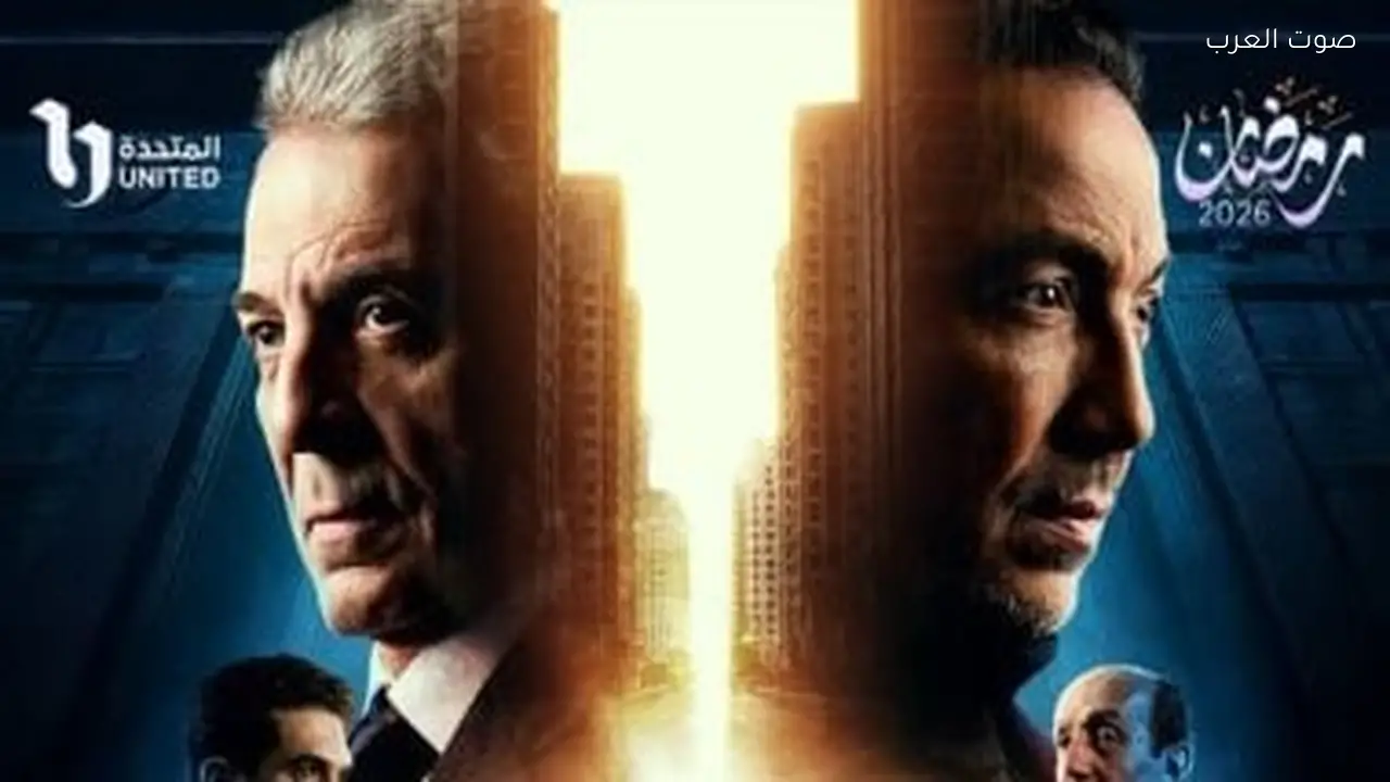 مواعيد عرض الحلقة 1 من مسلسل فرصة أخيرة والقنوات الناقلة