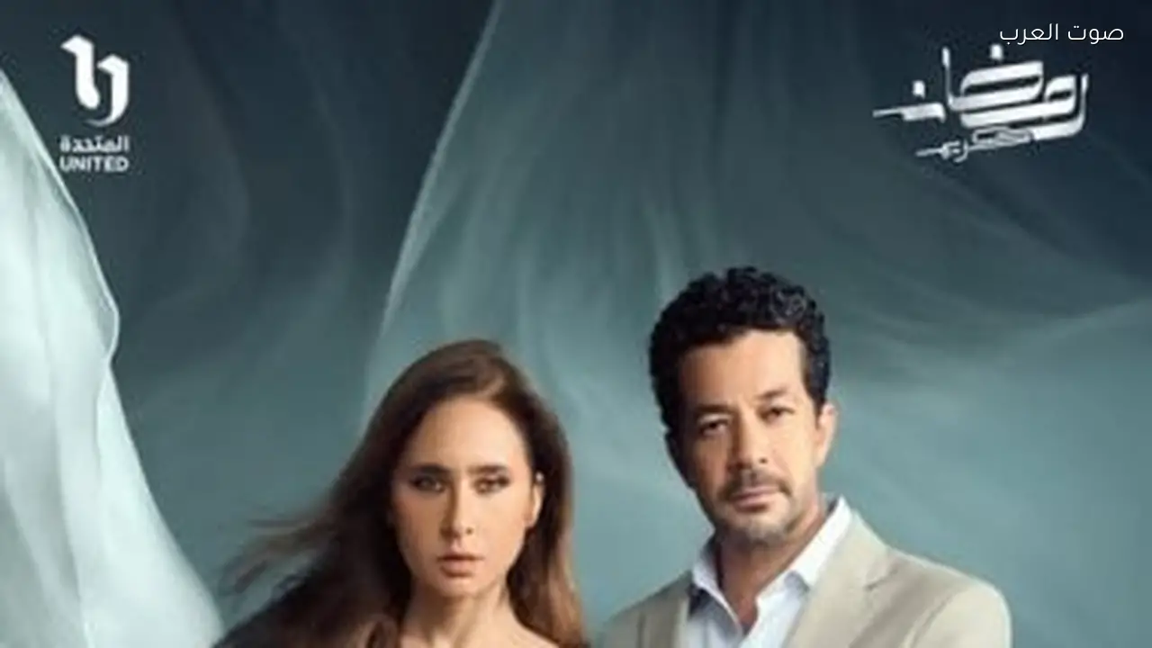 مواعيد عرض الحلقة 17 من مسلسل على قد الحب والقنوات الناقلة