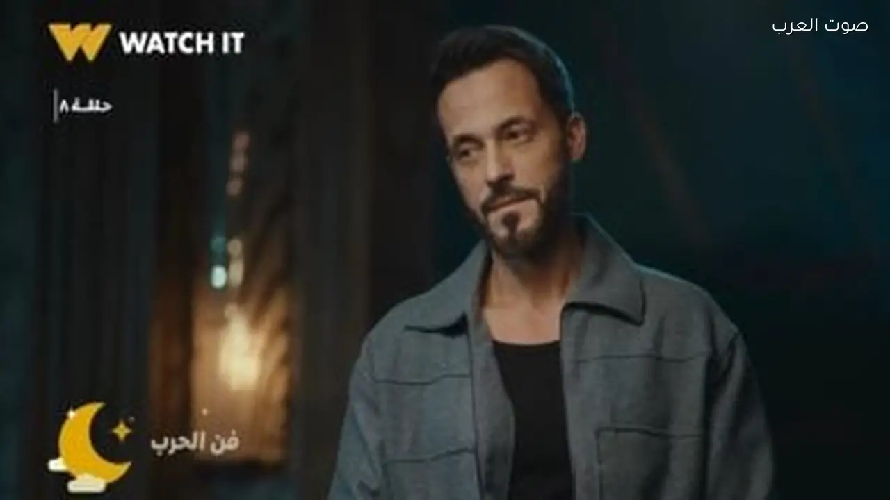 مواعيد عرض الحلقة 17 من مسلسل فن الحرب والقنوات الناقلة