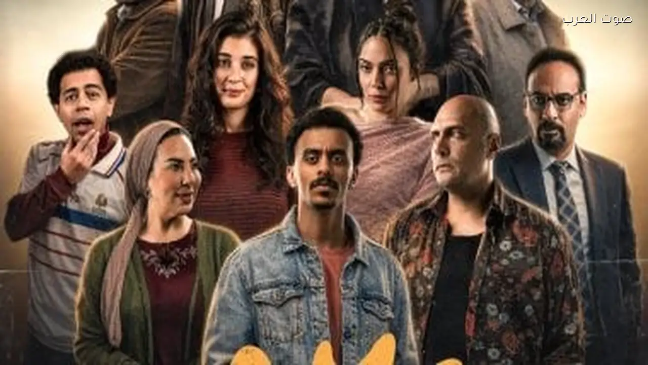 مواعيد عرض الحلقة 2 من مسلسل بيبو والقنوات الناقلة